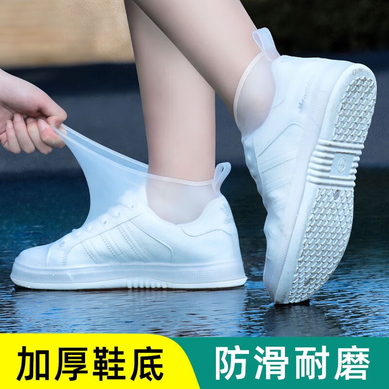 雨鞋男女款雨靴防雨套鞋防水防滑加厚耐磨儿童硅胶雨鞋套水鞋外穿
