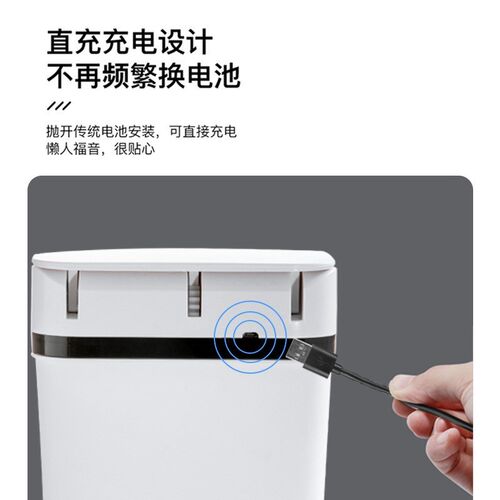 智能感应自动翻盖垃圾桶家用卫生间窄形夹缝压圈垃圾分类垃圾桶