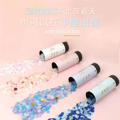 享新惠结婚礼炮生日礼花炮棒彩纸彩带婚礼喷花Q筒婚庆手推拧花瓣