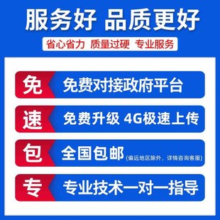 工地扬尘监测系统噪音环境实时在线监测pm2.5 pm10泵吸扬尘监测仪