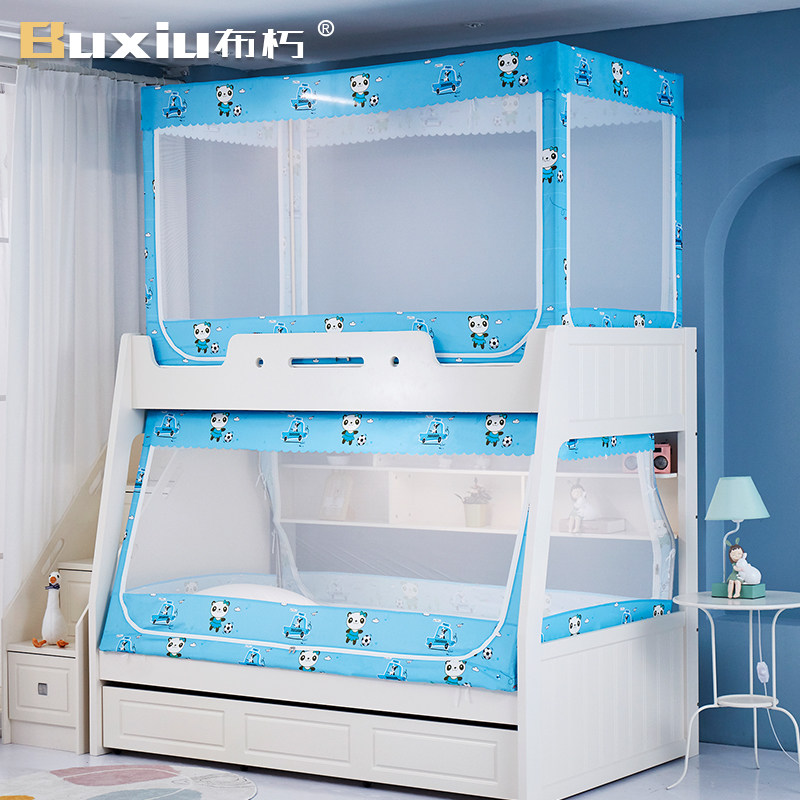 子母床上下铺梯形遮光蚊帐家用2021新款儿童母子上下床双层床,床上用品,蚊帐,淘宝优惠券,粉丝福利购,淘宝优惠卷