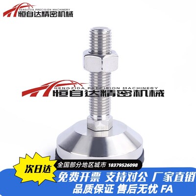 不锈钢重载调节脚杯E-LWAD46-D80-M16/M20/M24-L100/120/150地脚