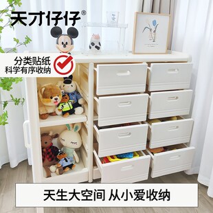 宝宝儿童五斗柜婴儿收纳柜小立柜客厅卧室靠墙置物储物衣柜喂养台