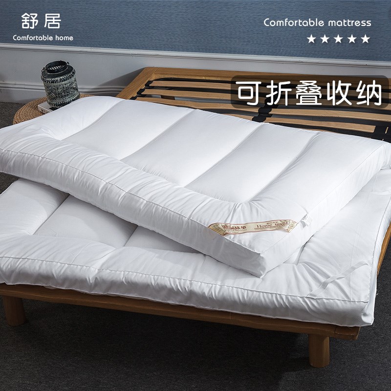 I9ATc五酒店同款床垫10cm软垫家用宿舍超柔软垫被软床褥子加厚