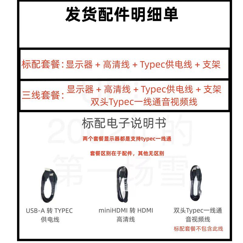 14인치 좁은 모서리 휴대용 모니터 스위치|PS5|XBOX 확장 화면 1080P 노트북 컴퓨터 보조 화면