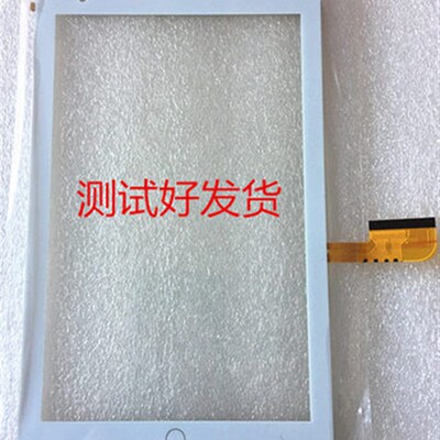 适用8寸 FF801触摸屏FF802 A平板电脑外屏幕 FF802-B手写屏电容屏