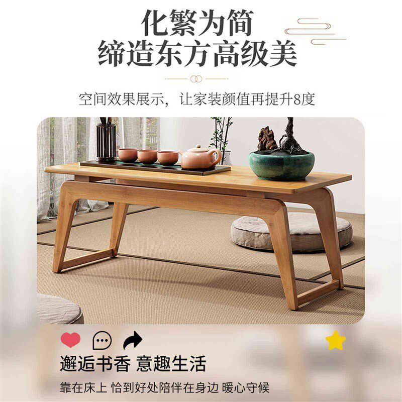 飘窗小桌子日式飘窗桌小茶几 榻榻米简约桌子炕几炕桌茶台小矮桌