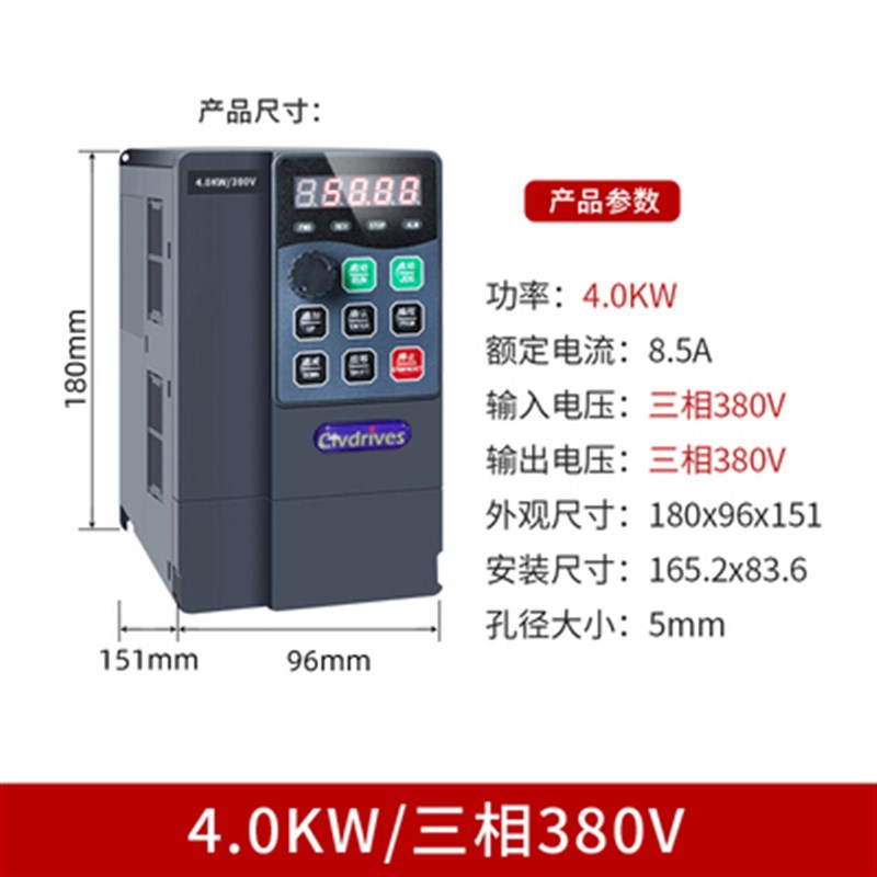 新品用变频器152255w7511KW三相380V风机水泵调速220V