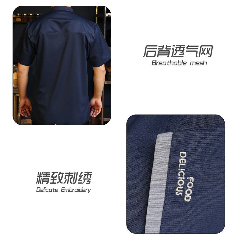 厨师工作服男女酒店餐饮长袖秋冬厨房酒店食堂制服大码厨师服