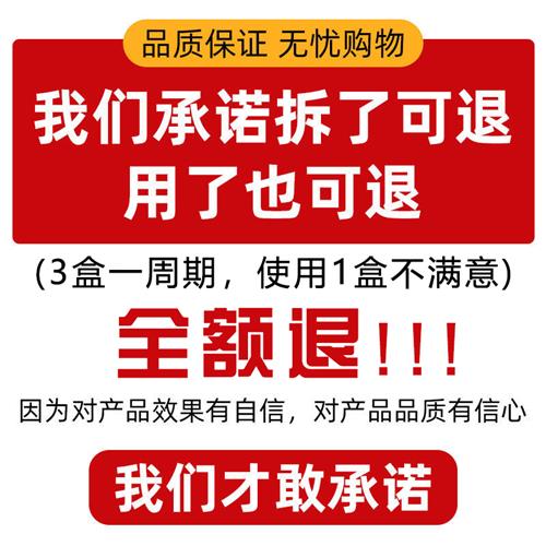 极速肥胖纹去除男福来油去肥胖纹生长纹妊辰纹消除去妊娠纹修复霜