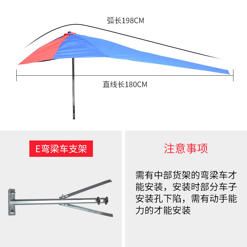摩托车装专用雨伞摩托车伞遮雨伞加厚加粗2022新款电车伞加长升级