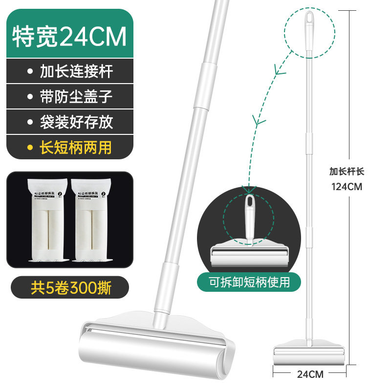 速发静电除尘拖把一次性免洗拖布粘尘纸家用家用一拖拖地净清洁神