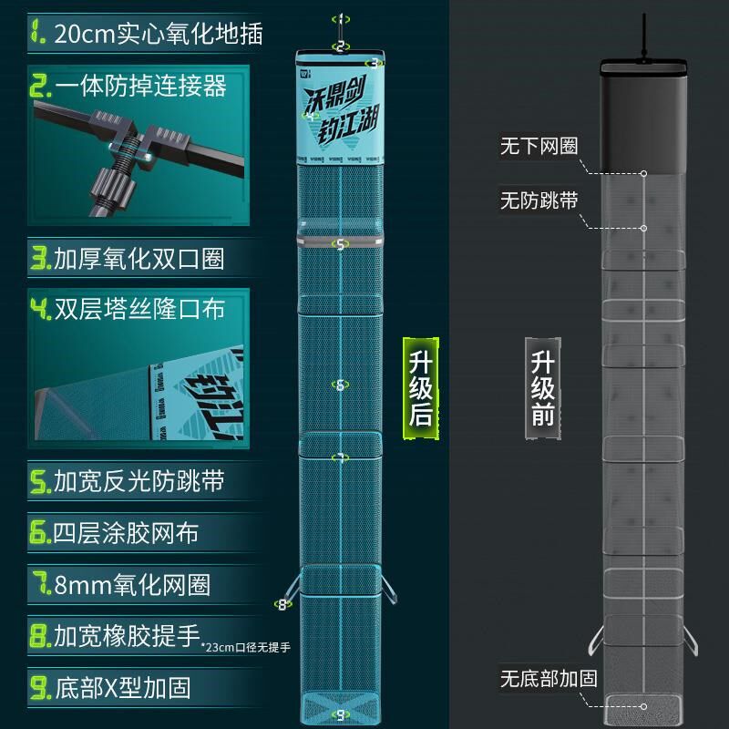 沃鼎方形鱼护野钓2024新款黑坑渔护网兜装鱼袋小型迷你鱼护包,户外/登山/野营/旅行用品,鱼护,淘宝优惠券,粉丝福利购,淘宝优惠卷