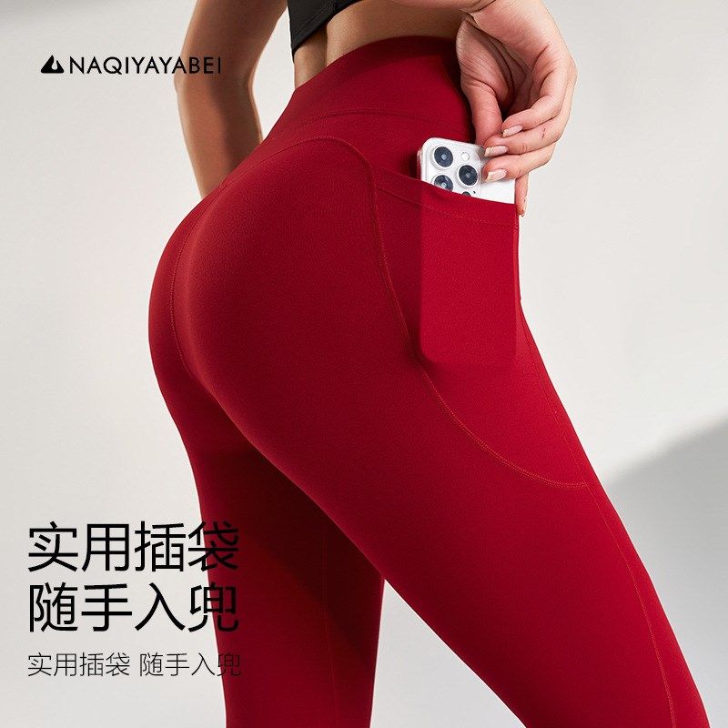 女士运动健身长裤瑜伽跑步速干九分打底裤紧身弹力裸感下装,运动/瑜伽/健身/球迷用品,瑜伽长裤,淘宝优惠券,粉丝福利购,淘宝优惠卷