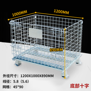 车间 铁板 仓储笼 大物料 仓库新品 周转箱 框 零件 铁箱 加厚