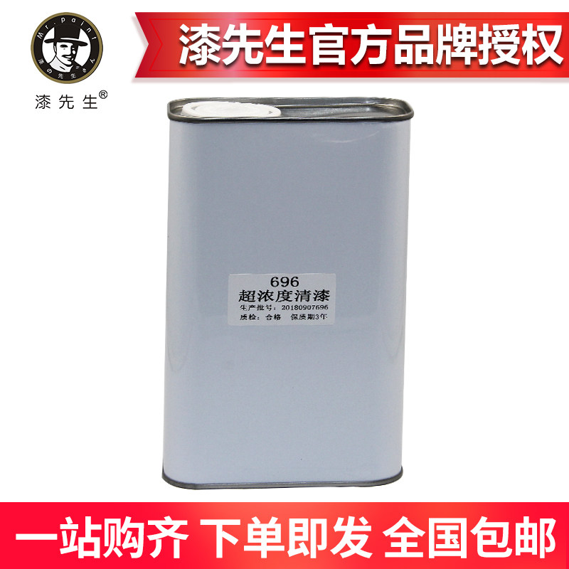 速发油漆快干催干固化剂涂料添加剂油漆清漆稀释剂金属防锈底漆防