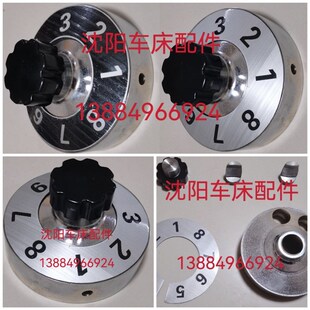 沈阳车床配件CA6140 进给箱手轮总成 6150A B车床进给箱手柄配件