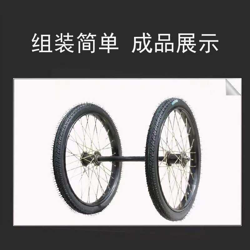 杆 斗车手推车翻斗车 实心轴 实心轮胎 轴承轴杆 空心轴 金属|