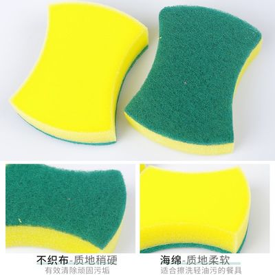 速发Wash bowl dish cloth to clean the kitchen sponge microfi