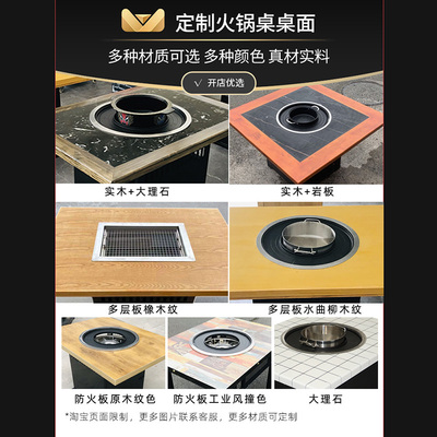 新品商用电陶炉火锅桌圆形烧烤炉电磁炉烤涮一Q体锅韩式餐厅自助