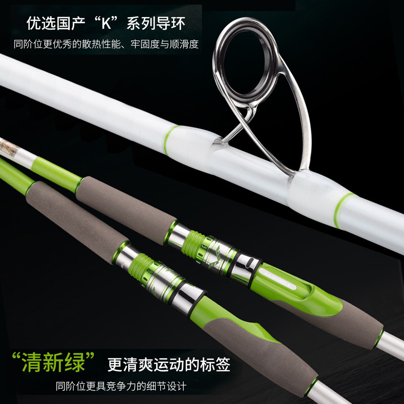 白果子智享版伊近海入门泛用酷钓竿夜光L高强度达近海船竿船杆