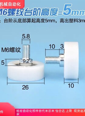 EBSS35工程50塑料13轴承EBHS22/EBH26/EBBS18/20/16/14/30/EBBL40