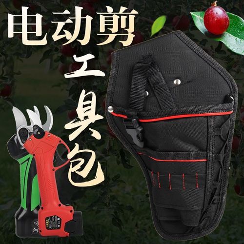 电剪刀挎包电扳手腰包工具电动扳手专用腰包锂电池手钻帆布工具包
