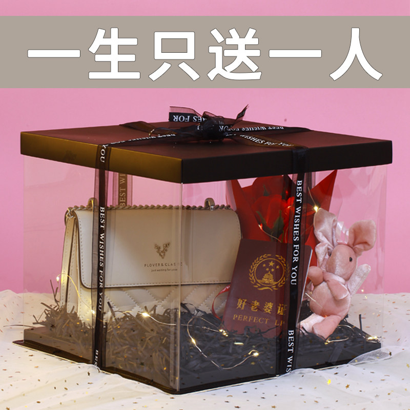 七夕情人节生日礼物女生送女友女朋友实用K送给老婆浪漫特别的包