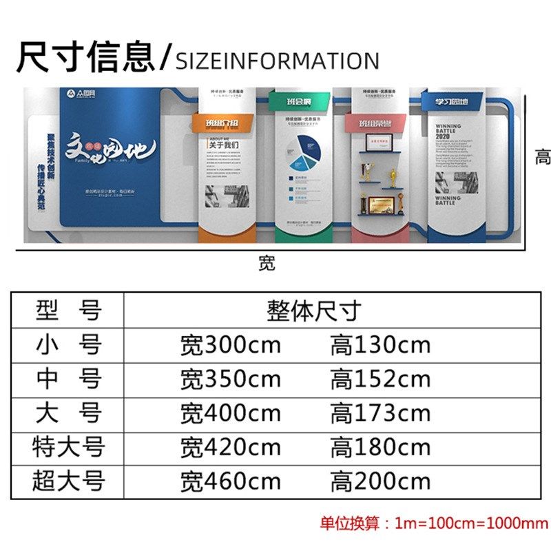 企业文化墙艺术字公司简介制作pvc材I质亚克力展板公司文化墙贴