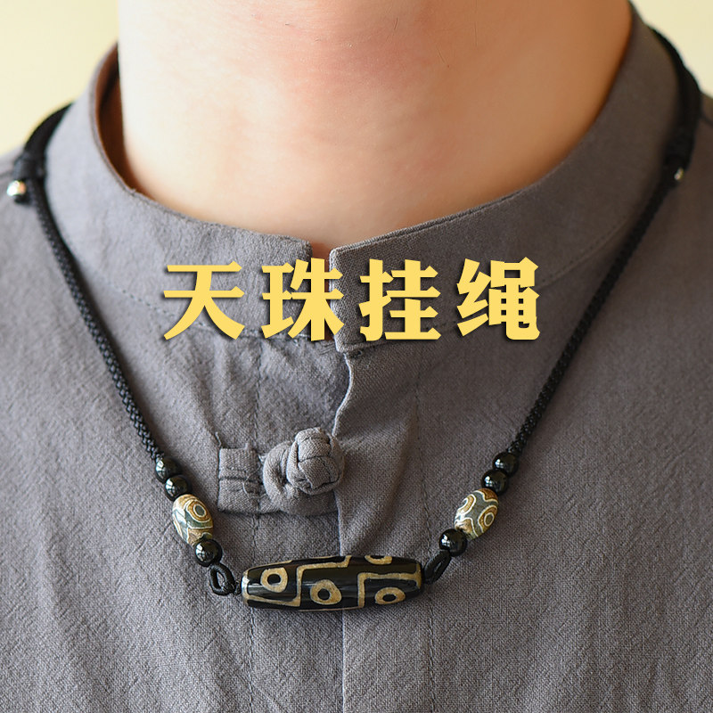 新品天珠挂绳横穿竖穿挂r脖的锁骨链首饰绳子手工编织串绳项链绳
