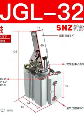 JGL杠杆气缸25/32/40/50/63C气动夹紧摇臂压紧空压夹具气缸下压AL