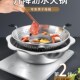 家用网红旋转式 可升m降火锅不锈钢火锅盆子母鸳鸯锅电磁炉专用锅
