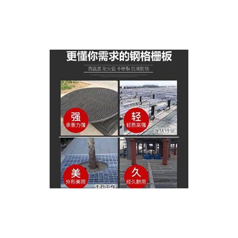 钢格栅盖板水沟盖板集水坑盖板格栅盖板钢格网