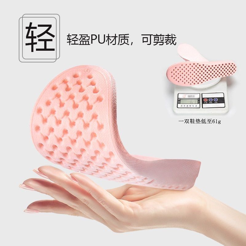 新款增高内鞋垫减震运动增高鞋垫透气男女软底全垫冬款
