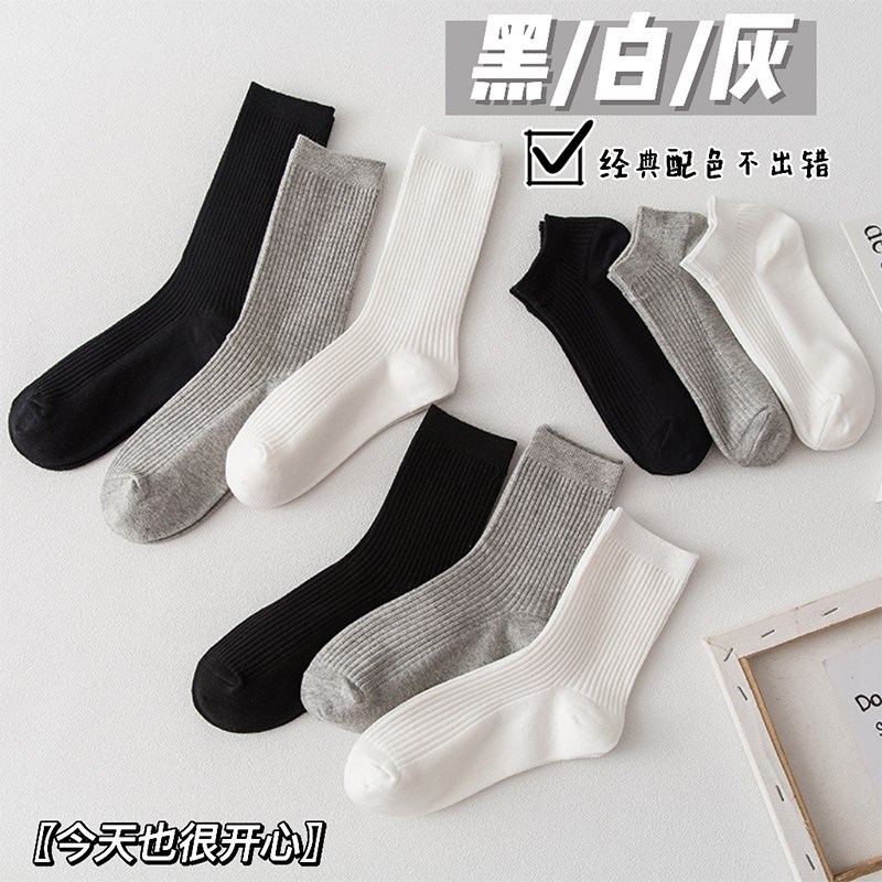 袜子女夏天长筒袜短袜薄款网红黑运动灰色色夏季纯色中筒女款