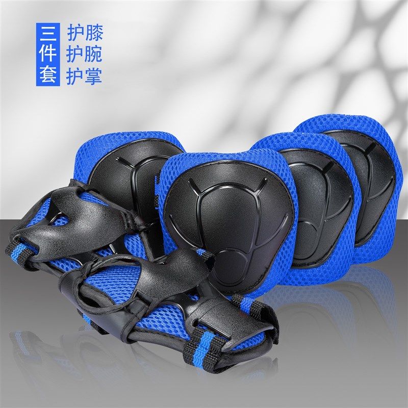 儿童轮滑护具6件套装骑运动滑雪平衡自行车护膝护腕加厚欧美认证