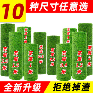 仿真草坪地毯人工铺垫人造绿色草地塑料户外幼儿园地垫装饰假草皮