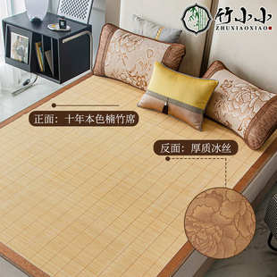 .1筒定58凉席小小1.6丝.1竹席冰家用米叠加厚2m不折席宽竹床直