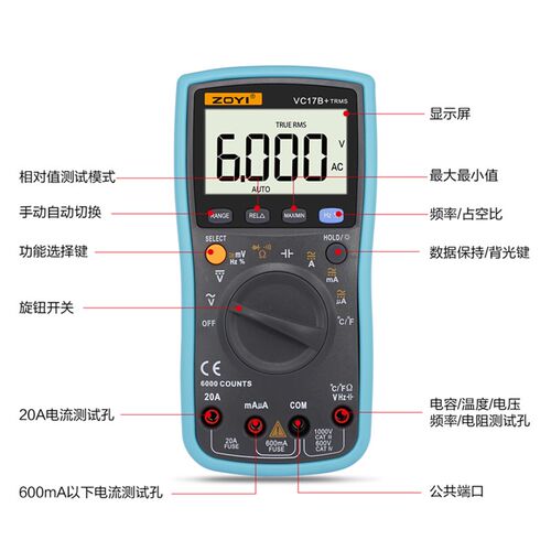 高货现货速发众仪数字万用表ZT219全功能四位半真有效值高精度智