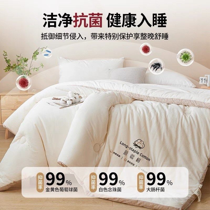 100%新疆纯棉花被子春秋被褥加厚保暖学生宿舍棉絮冬被芯8斤10斤,床上用品,棉花被,淘宝优惠券,粉丝福利购,淘宝优惠卷