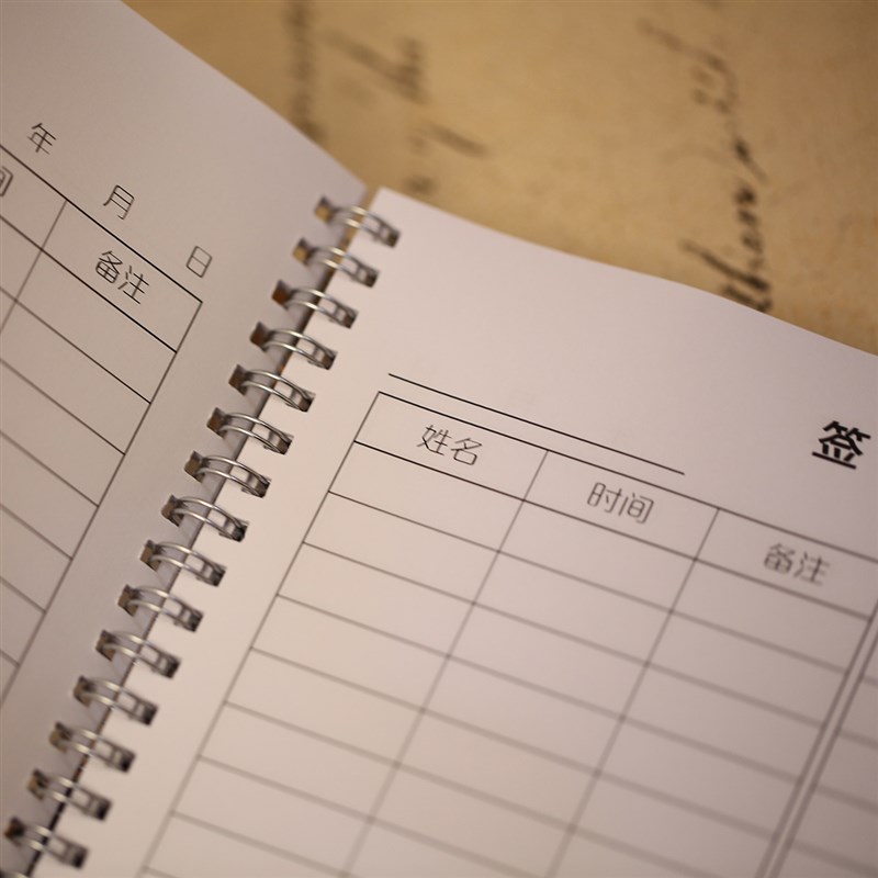 签到本高档签到簿商务会议报到本上班本打卡考勤本签到册题名录