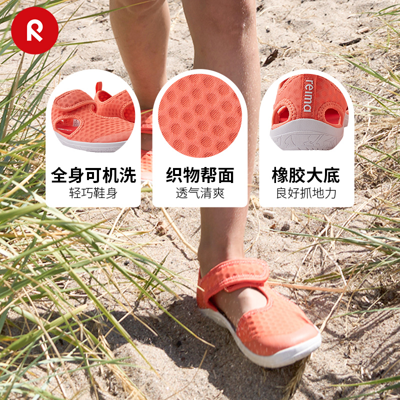 reima男女儿童鞋子大童2023春夏新款镂空透气可机洗休闲沙滩凉鞋