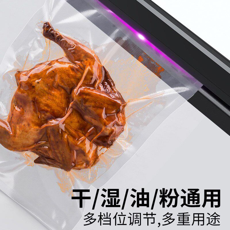 全自动真空封口机家用小型食品包装机干湿两用保鲜密封机新塑封机,厨房电器,食品保鲜真空机,淘宝优惠券,粉丝福利购,淘宝优惠卷