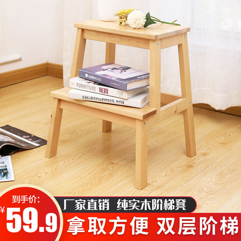 阶梯凳实木矮凳脚踏凳台阶凳高低凳换鞋凳双层儿童高低凳花盆架