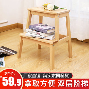 阶梯凳实木矮凳脚踏凳台阶凳高低凳换鞋凳双层儿童高低凳花盆架