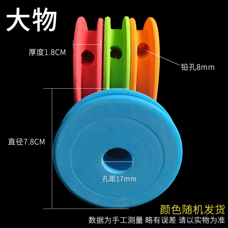 小众高货大物主线轴大号泡沫超大钓鱼主线圈鱼线绕线盘巨物青鱼空