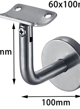 5x Handrail Brackets Stair Handrail Guard Rail Mount Baniste