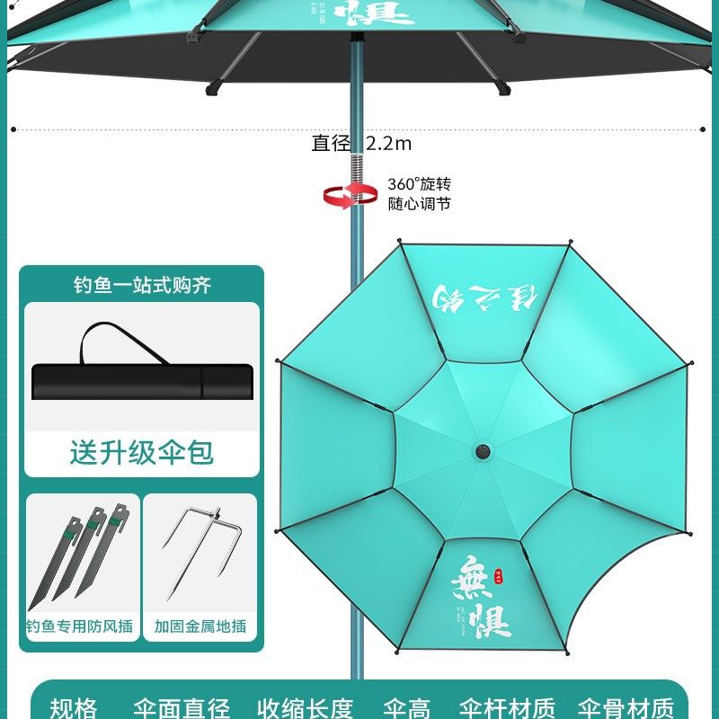 钓鱼伞防暴雨防晒遮阳伞钓鱼专用万向太阳伞地插三折叠大钓伞新款