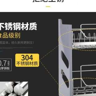 极速皮师傅厨房吊柜升降拉篮碗篮304不锈钢整体橱柜碗碟架下拉式