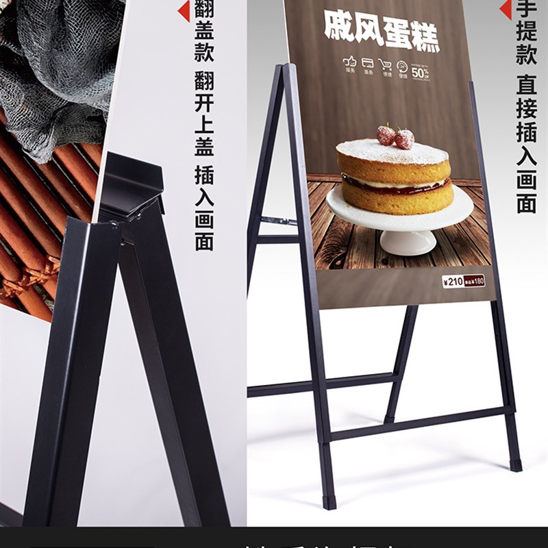 展示架广告牌kjt板展架立式落地式户外双面海报架宣传立牌展板架